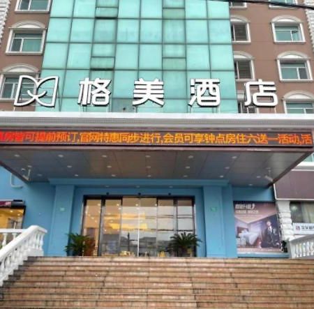 Gma Hotel Shanghai Wuning Road Zhenping Road Metro Station Bagian luar foto